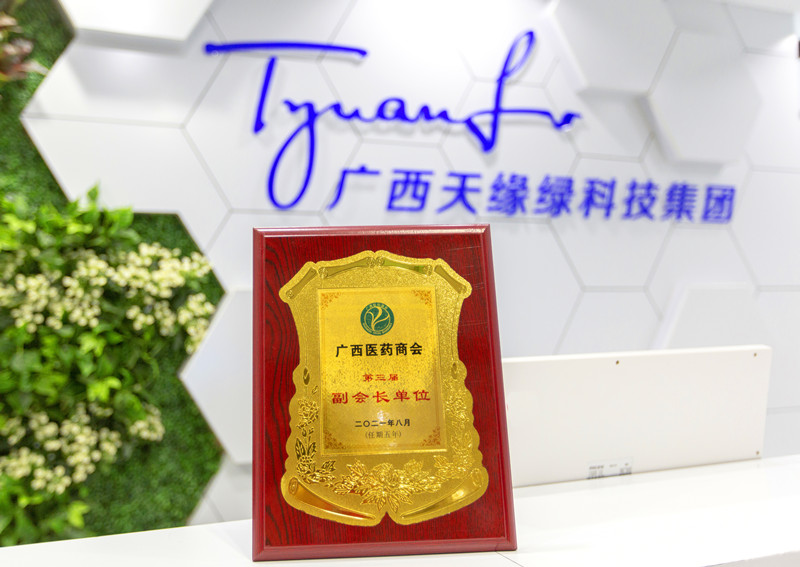 2021年-欧美精品一区二区三区国产荣誉