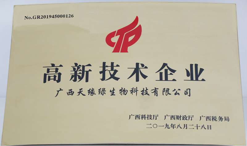 2019年-欧美精品一区二区三区国产荣誉