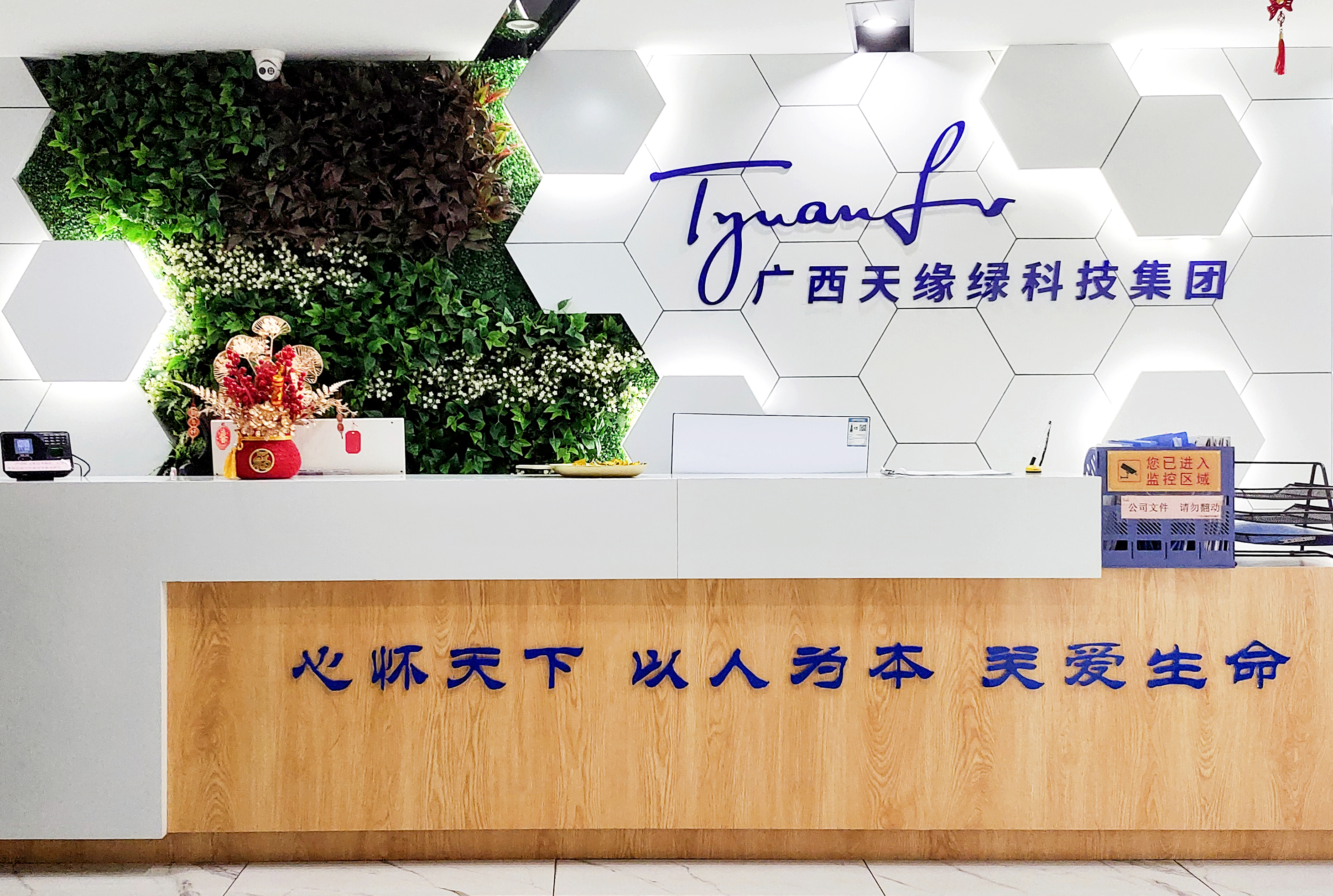 微信图片_20240402110747.jpg 微信图片_20240402110747.jpg