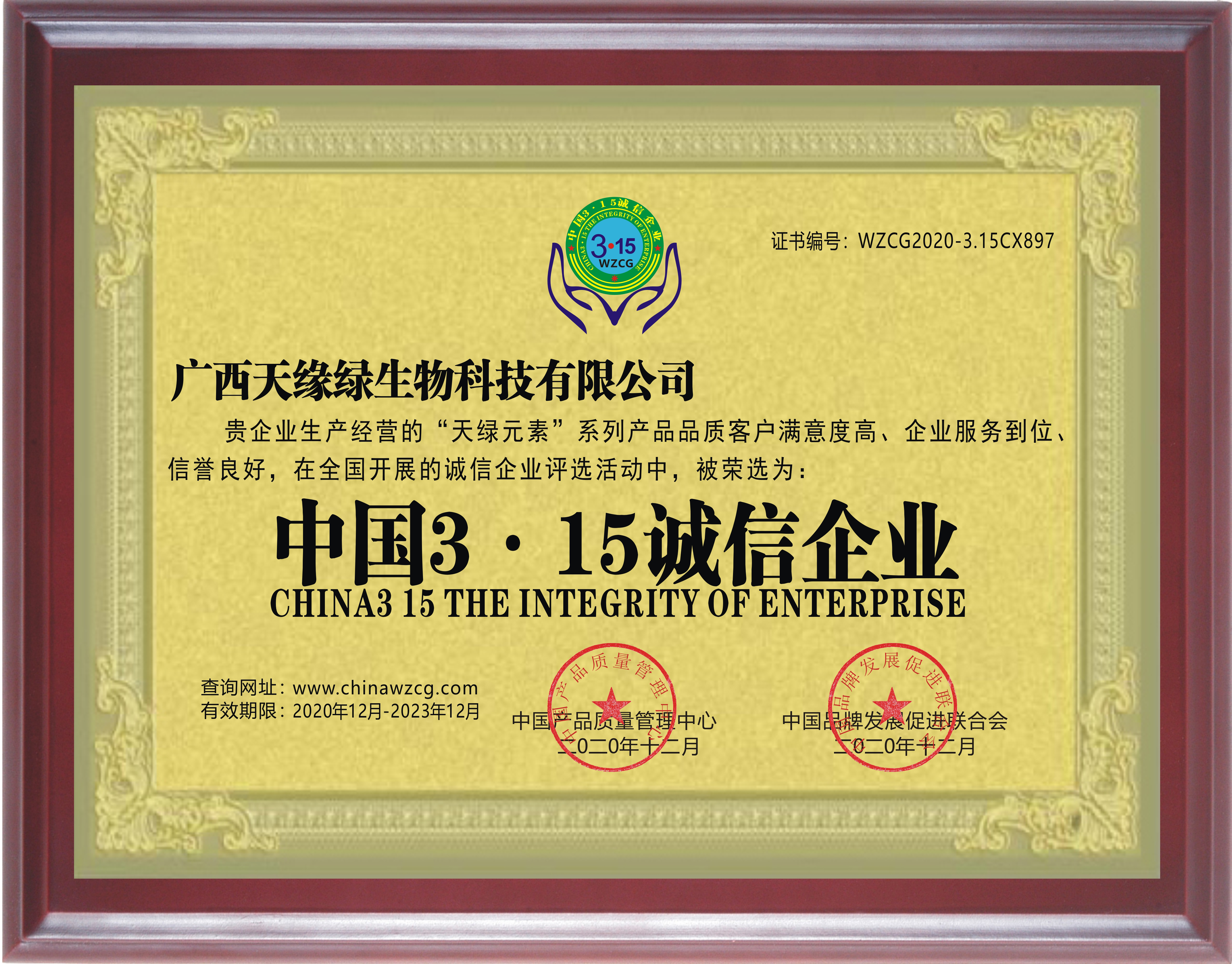 2020年-欧美精品一区二区三区国产荣誉