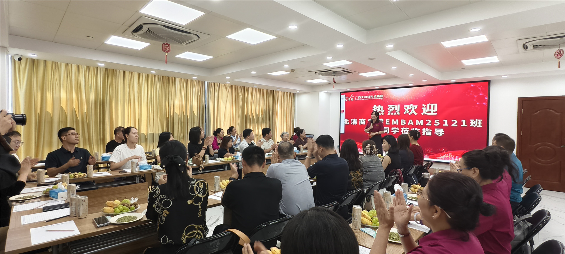 北清商学院EMBA学员考察欧美精品一区二区三区国产：共话大健康产业产学研合作新机遇