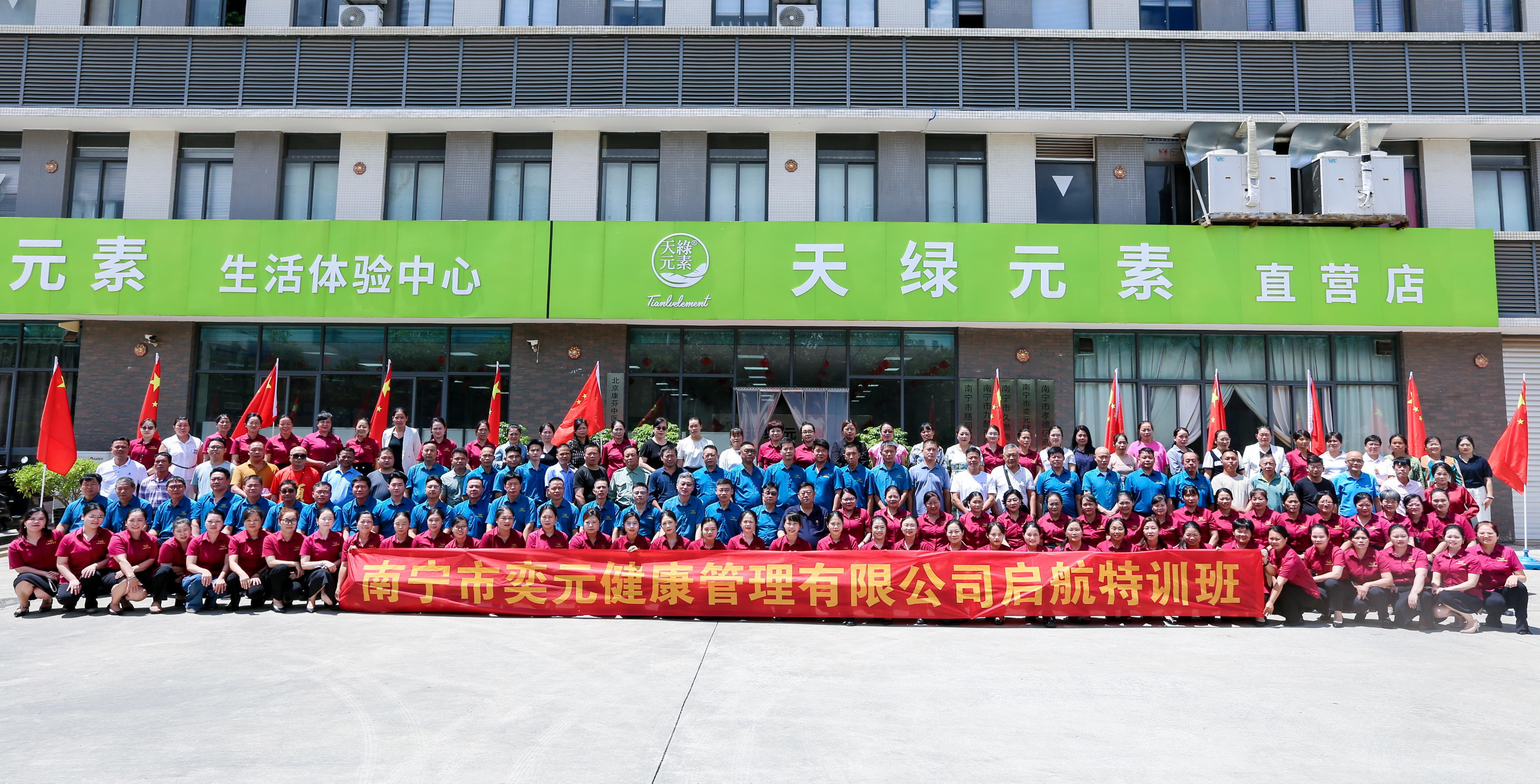 新人经销商亲历天缘绿赋能培训：从迷茫到专业守护者的蜕变