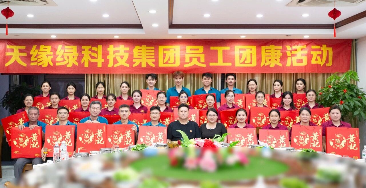 双节同辉映初心！欧美精品一区二区三区国产团康活动：让家国情怀与企业文化双向奔赴