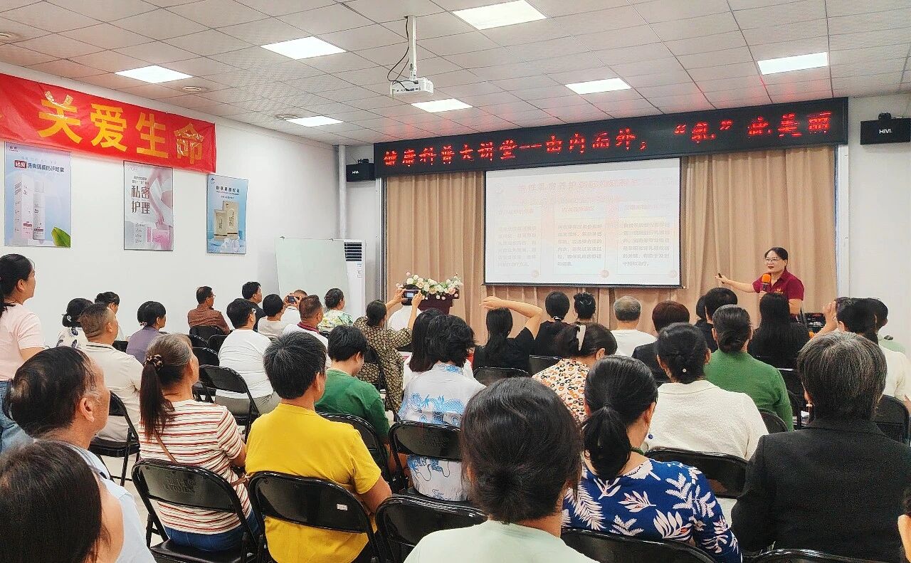 健康科普大讲堂背后的温度：天缘绿点亮女性健康“盲区”，好评如潮