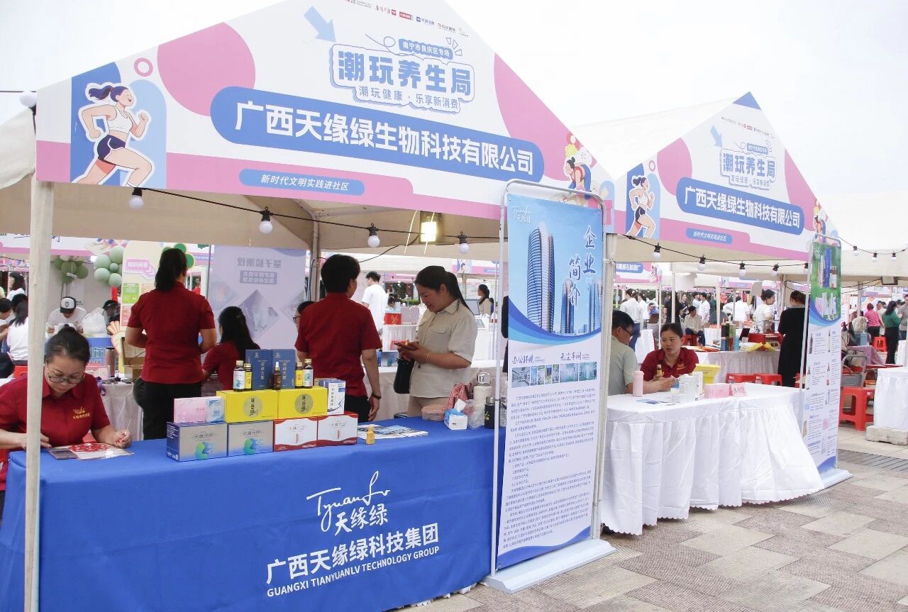 潮玩养生暖民心 健康守护践初心 | 欧美精品一区二区三区国产受邀亮相南国早报潮玩养生局