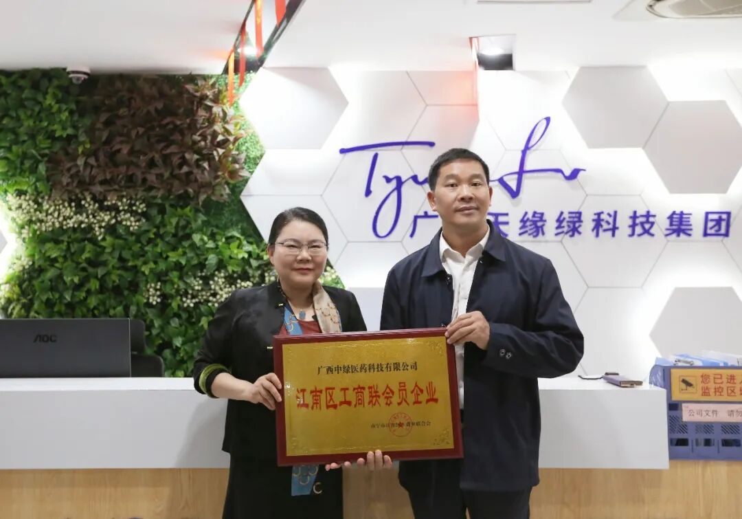 政企协同聚合力 赋能发展启新程——工商联领导莅临欧美精品一区二区三区国产开展走访授牌活动