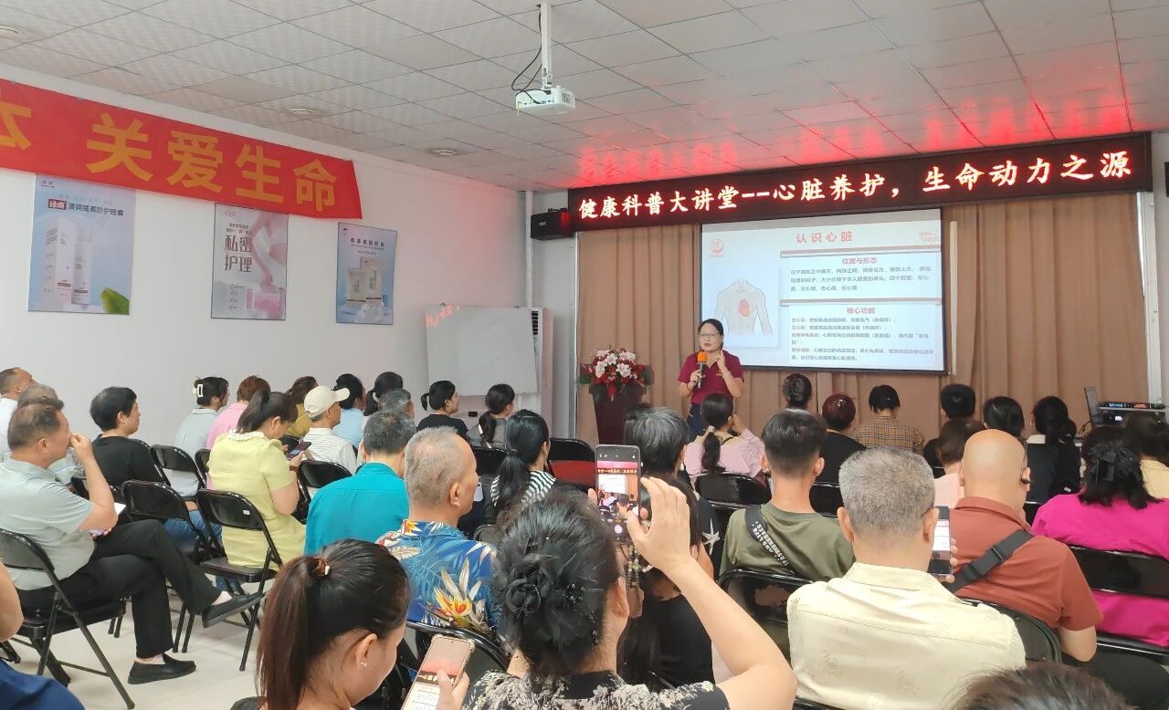 以细胞健康为基，守护“心”动力 | 欧美精品一区二区三区国产以科普赋能全民心血管健康